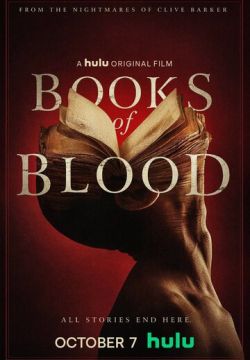 Книги крови скачать фильм